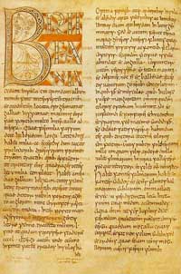 Historia ecclasiastica gentis Anglorum, folio 3v of Beda Petersburgiensis, dated 746. (View Larger)