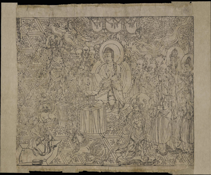 Image from the unique copy of the Diamond Sutra preserved in the British Library.