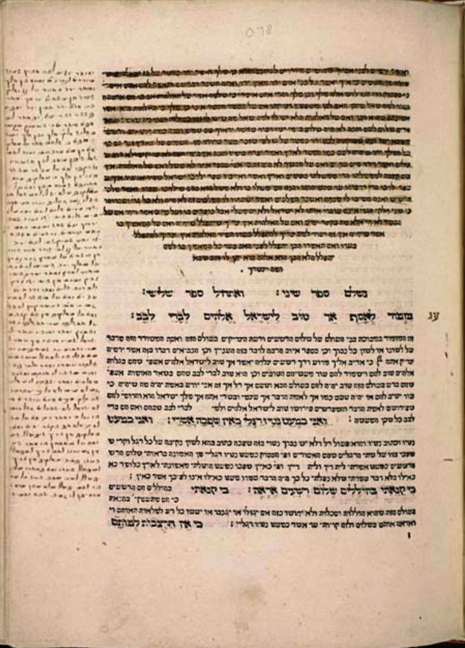 The Library of Congress copy of Tehillim (1477) was heavily censored by Church authorities in Italy, with whole passages crossed out by the censor