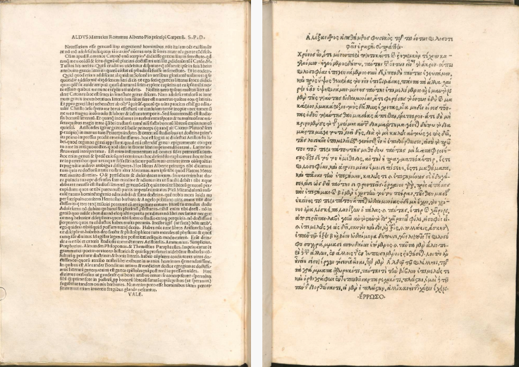 Latin text with Greek translation of Aldus