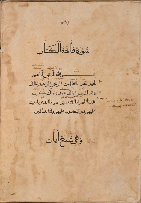 The only known copy of the first printed edition of the Qur