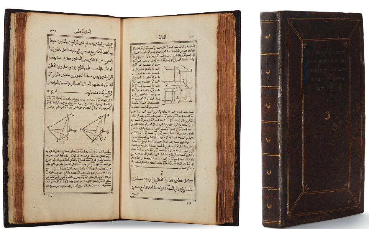 Medici Press printing of Euclid in the Arabic version ofNasir al-Din al-Tusi (Rome, 1594).