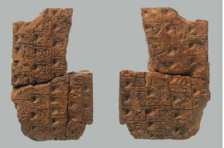 Clay tablet, Uruk IV period, circa 3200 BCE. From Uraq, Uruk, Eana precinct. 8.7 x 1.8 cm. VAT 15003. This tablet records the oldest-known version of a list of titles and occupations, known as the Standard Occupations List.