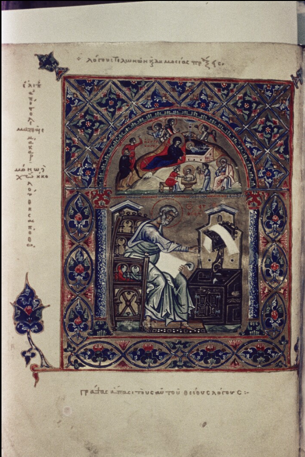Bodleian Library MS. Auct. T. inf. 1. 10. Codex Ebnerianus. Beginning of Gospel of St. Matthew. In lunette above, the Nativity.