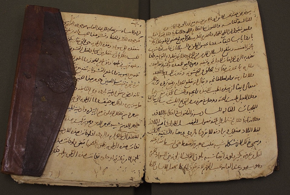 Autograph manuscript by Ibn-al-Nafis held by the Lane Library, Stanford University School of Medicine.