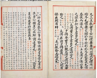 Pages from section 10,270 of the Yongle Encyclopedia, 1562–1567­­ found at The Huntington Library in 2015.