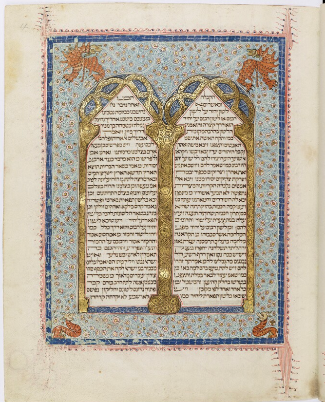 Kennicott Bible fol. 4r. Bodleian Library MS. Kennicott 1.