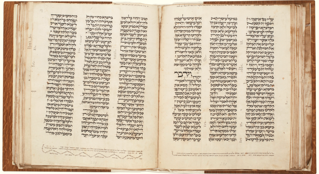 Valmadonna Codex 1. Hebrew Bible: Pentateuch with Haftarot and the Five Scrolls, England: 15 Tammuz 4949=2 July 1189.
 