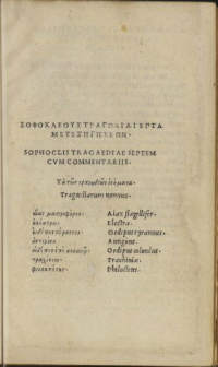 Title page of the Aldine Sophocles from the copy at Simon Fraser University.