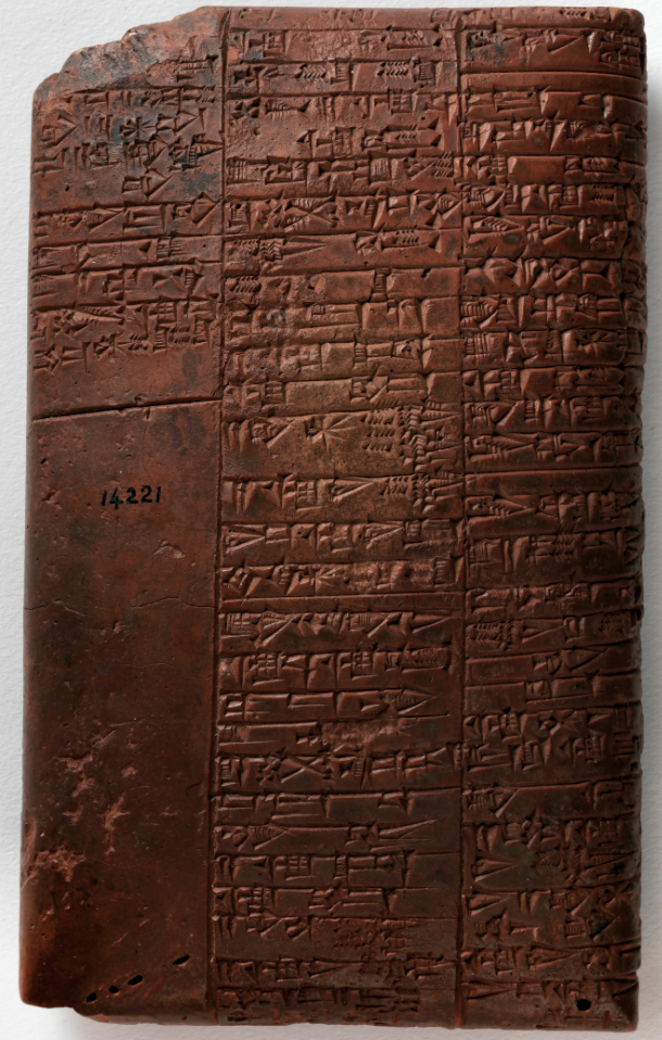 Medical tablet, Iraq, Nippur, c. 2500-2340 BCE. Penn Museum No. B14221.