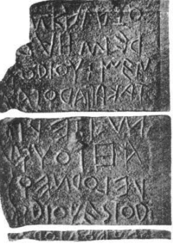 One of the oldest known Latin inscriptions, found in excavations of the Lapis Niger.