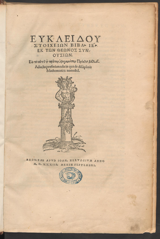 Title page of the first printed edition of Euclid in Greek