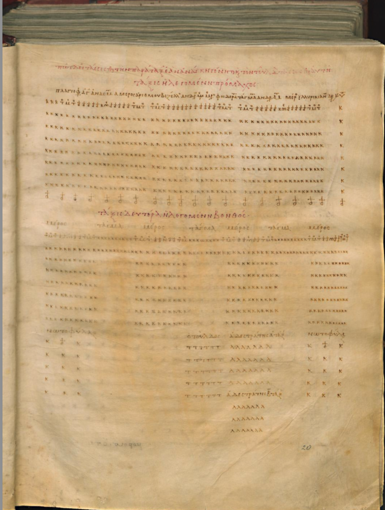 A leaf from the earliest surviving text of Aelianus