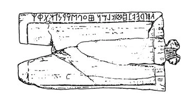 A drawing of the tablet, dimensions of which are only 51 x 89 mm
