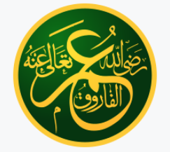 "The vector version of the iconic calligraphy of the 2nd Rashidun Chalif, Umar ibn Al-Khattāb, which is prominent in the Hagia Sofia in Istanbul, Turkey."