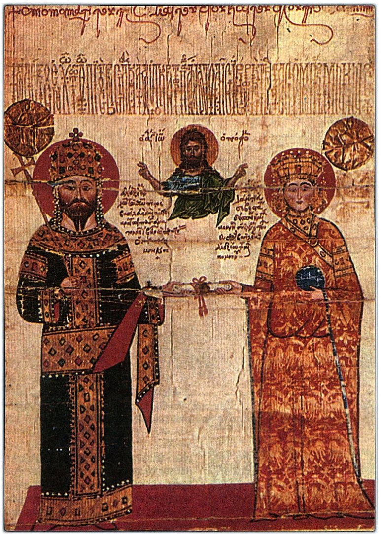 Chrysobull of Alexios III of Trebizond