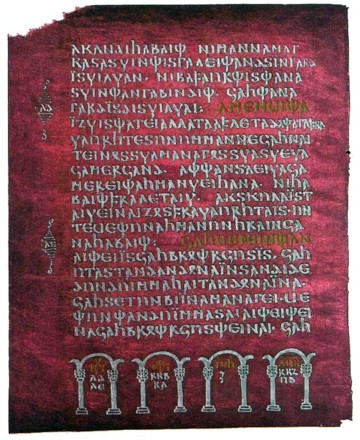 Page of the Codex Argenteus