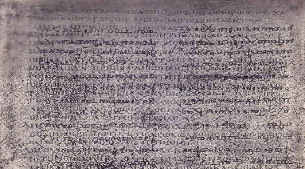A section of the Codex Ephraemi from the National Library in Paris, containing Matt. 20:16-23. (View Larger)