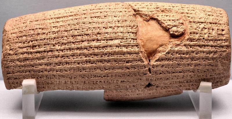Cyrus The Great Cylinder Washington Dc