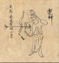 (View Larger)