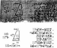 Several problems from the Moscow Mathematical Papyrus. (View Larger)