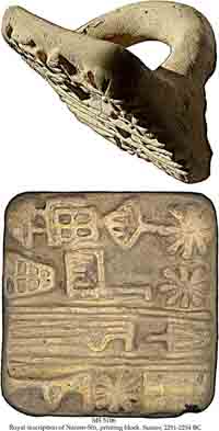 MS 5106 of the Schoyen Collection, a brick printing block with a large loop handle from the period of Naram-Sîn. (View larger)