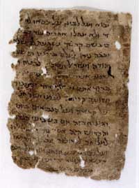Folio 1 recto of Halper 211, considred to be one of the oldest surviving haggadahs. (View Larger)