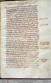 Codex Heidelbergensis 398: the single document, edited by Sigismund Gelenius, that recounts the periplus of Hanno. (View Larger)