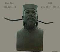 A bust of Shen Kua. (View Larger)