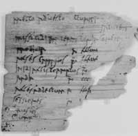 Vindolanda Tablet 309, an inventory of wooden goods dispatched dispatched by and to civilians working for the military. (View Larger, with translation.) 