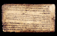 EA 5645 of the British Museum: the Words of Khakheperresoneb written on a wooden writing board. (View Larger)