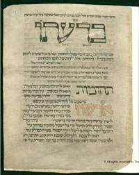 Folio 54r of the Worms Mahzor, upon which, in the interstices of the first word in the Prayer for Dew, is inscribed the oldest known Yiddish text: a small blessing in the form of a rhymed couplet, directed towards those who are charged with the seemingly onerous task of carrying the heavy Mahzor from the house of the owner to the synagogue. (View Larger)