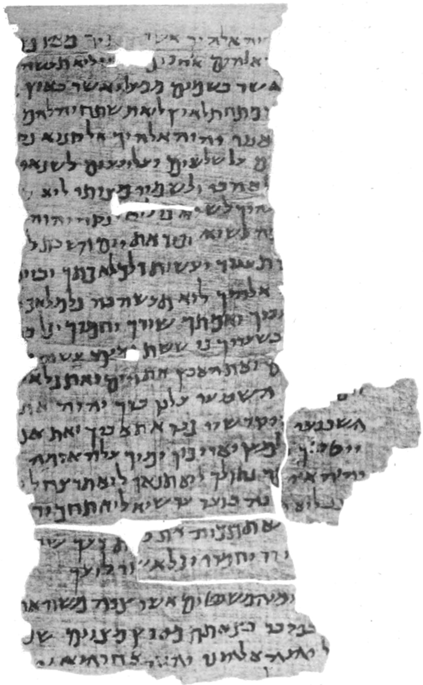 2nd century Hebrew decalogue