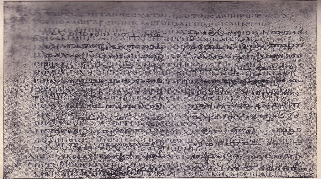 Codex ephremi