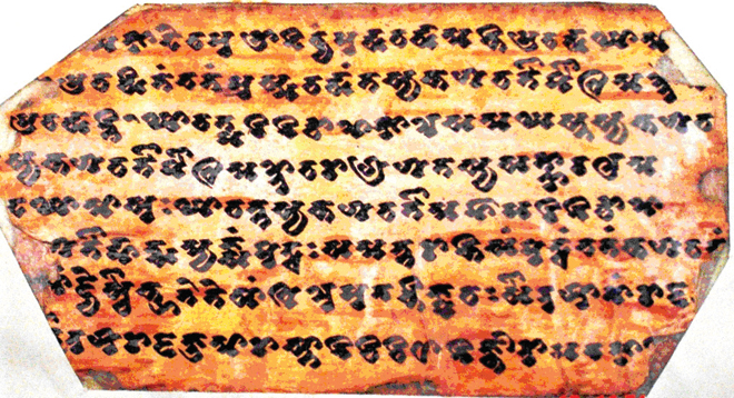Gilgit Manuscript