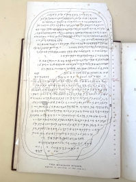 Transcription of the Mesha Stele from Ginsburg's book, The Moabite Stone (1871). In my copy a prior reader translated four lines in red ink.