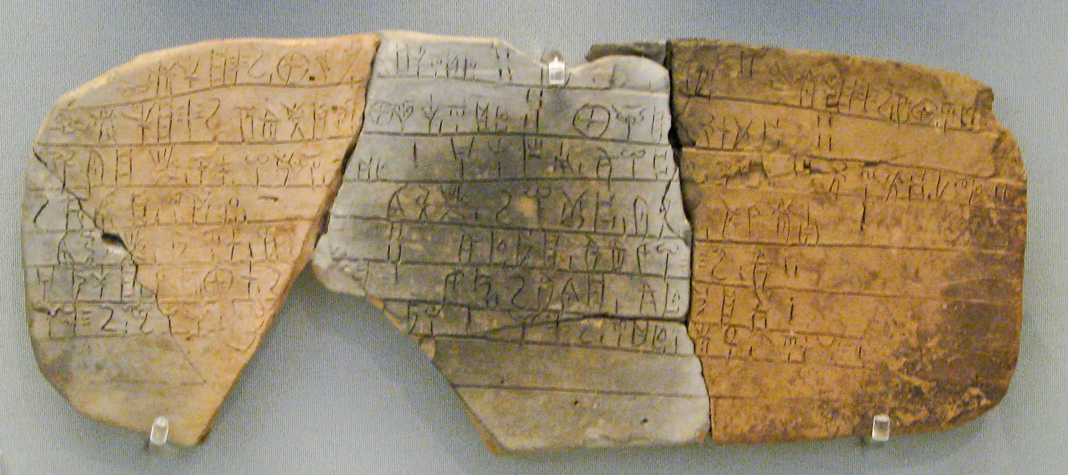 NAMA Linear B tablet of Pylos