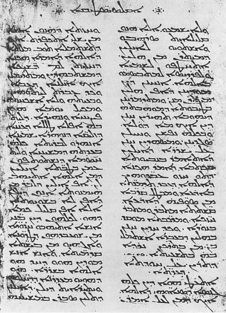 NLR Codex Syriac 1