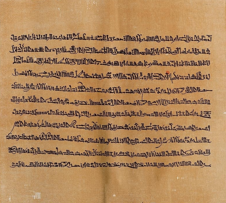 Papyrus Harris I Pl. LXXVI