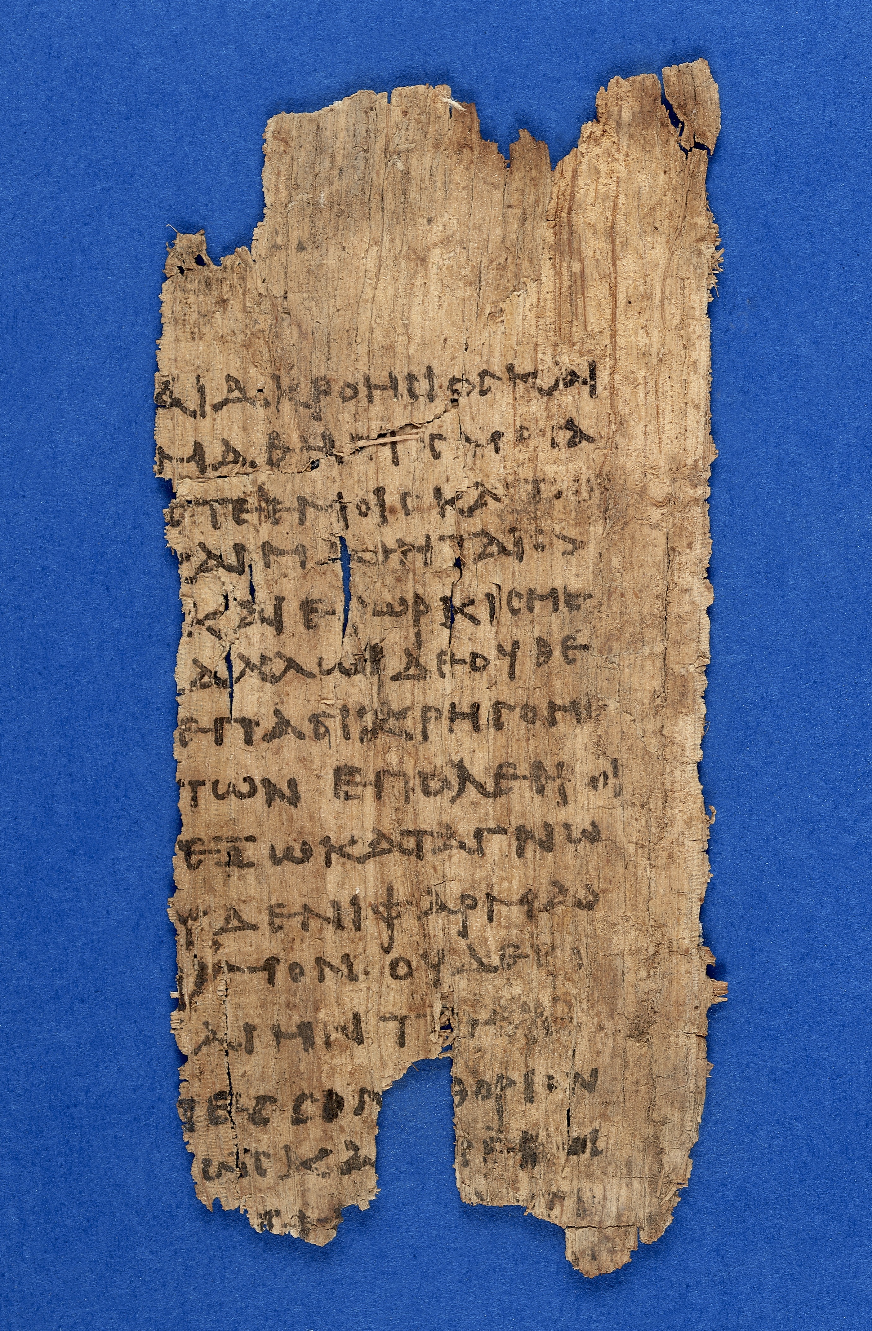 Papyrus text; fragment of Hippocratic oath. Wellcome L0005847EA
