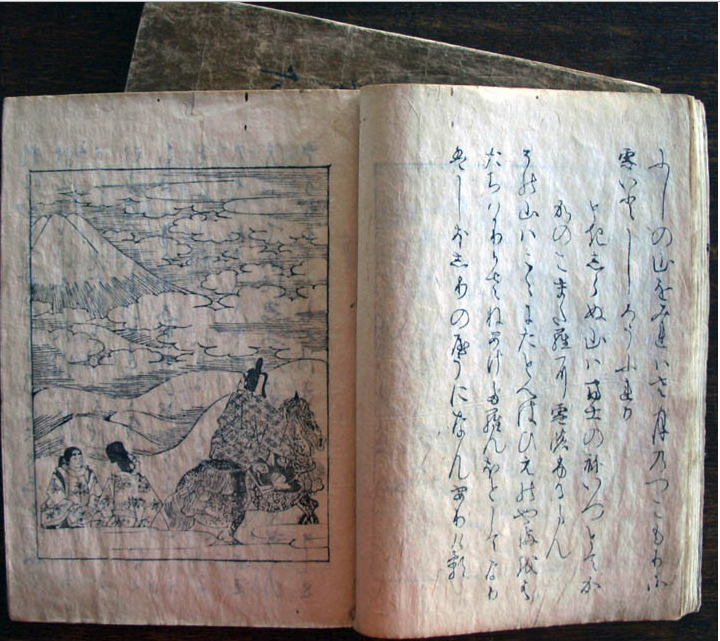 Confucian Kobun Kokyo (Classic of Filial Piety), the First Japanese Book Printed from Movable