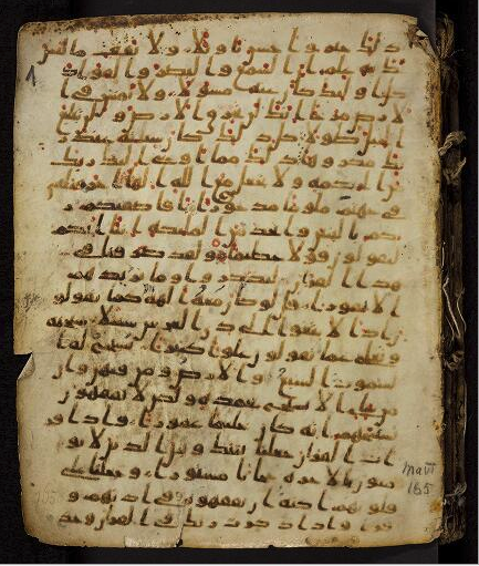 Kufic Koran fragment containing Sura 17,37-36,57.  Universität Tübingen Ma VI 165.