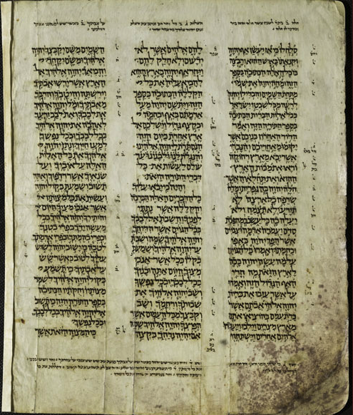 The Aleppo Codex, Deuteronomy, from 29_19 to 30_11.