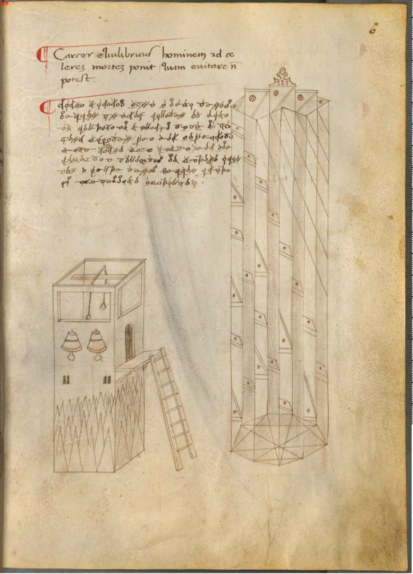 Fontana, Bellicorum instrumentorum liber, BSB Cod. Icon. 242.
