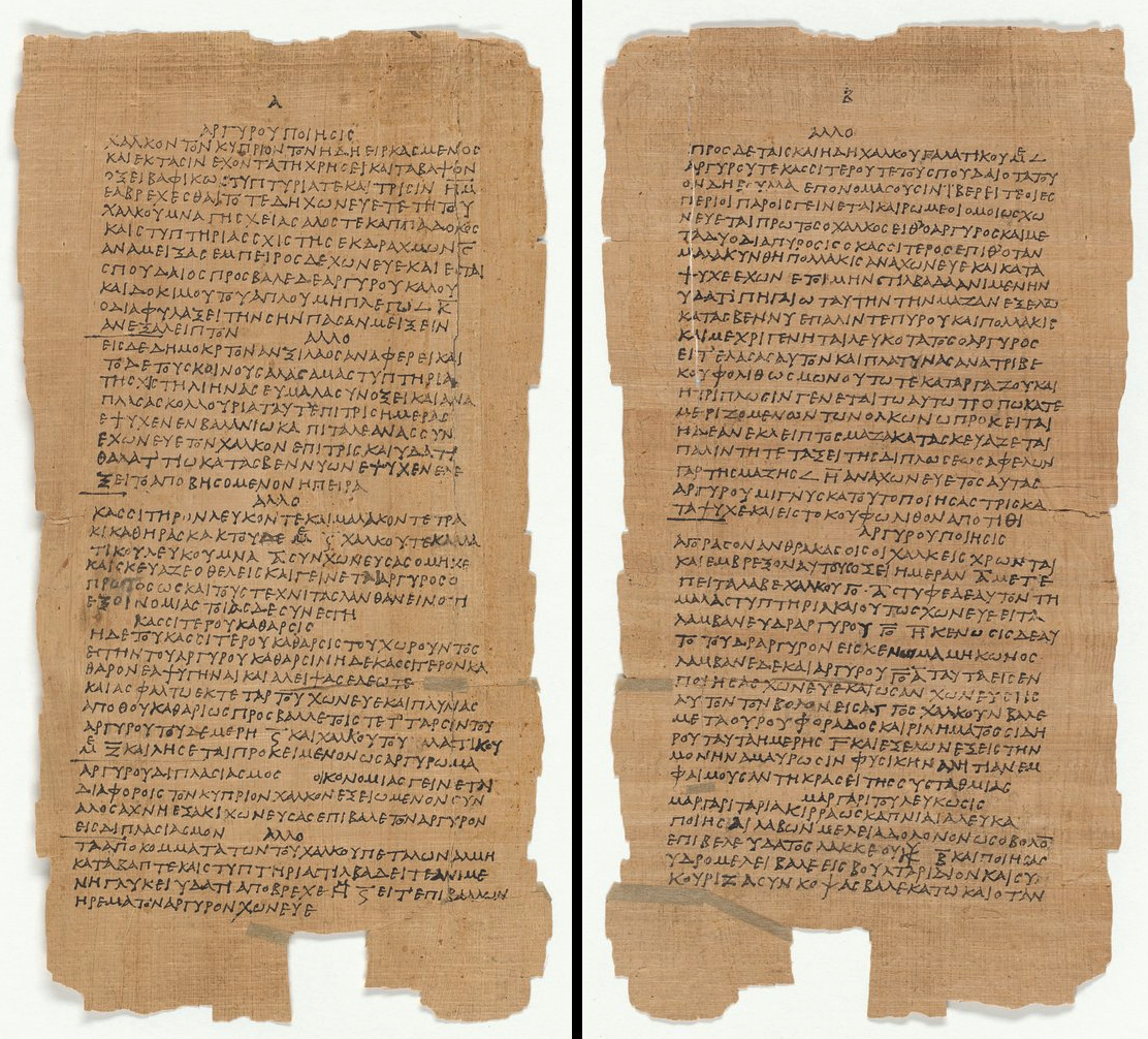 Pages 1 and 2 of the Papyrus Graecus Holmiensis.