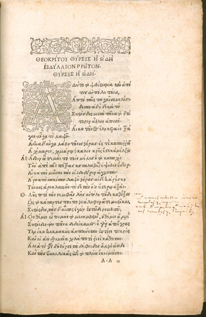Elegant first page of text in the Aldine Theocritus, from a copy in the Bayerische Staatsbibliothek.