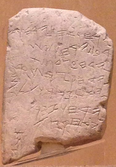 Gezer calendar clos in the Istanbul Archaeology Museum.