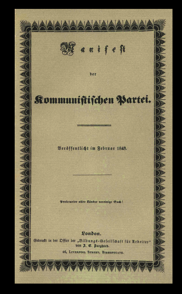 Cover of the first edition of Marx's Communist Manifesto (1848)