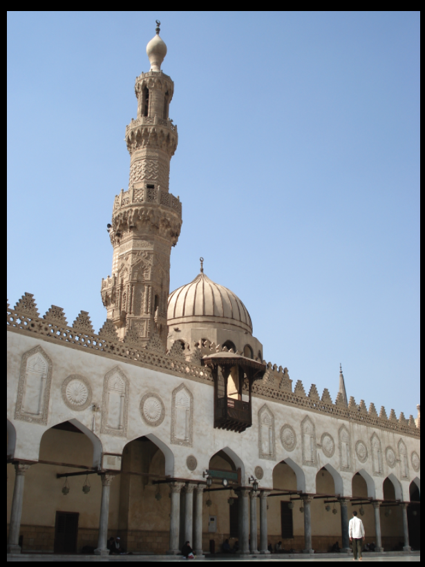 View of the dome and minaret as seen when standing in the inner courtyard of the Al-Azhar University