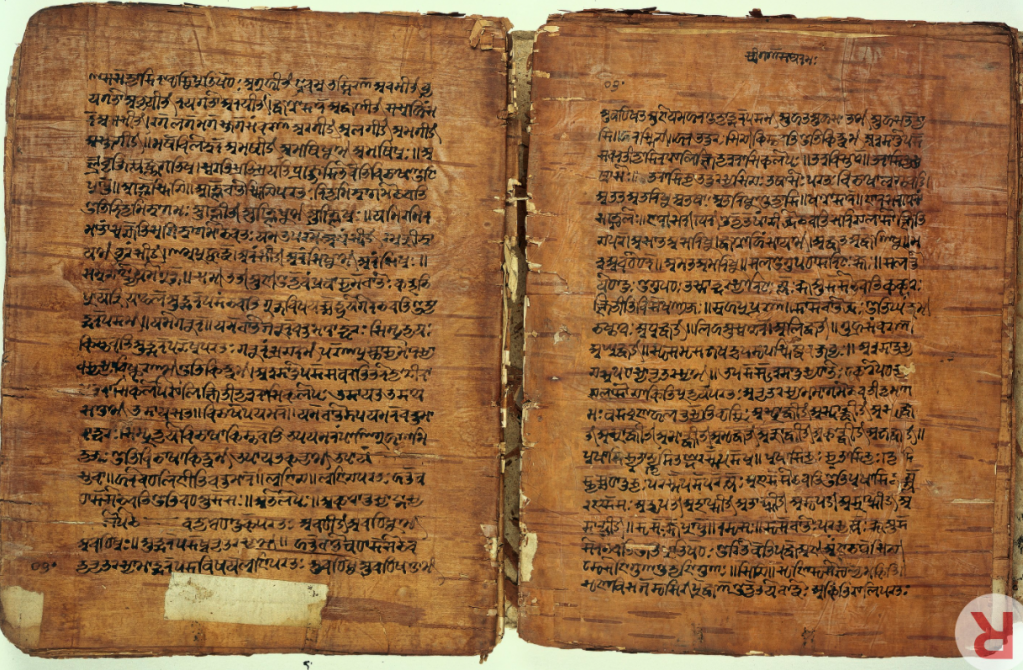 Birch bark manuscript, written in 1663, from Kashmir of the Rupavatara, a grammatical textbook based on the Sanskrit grammar of Panini.